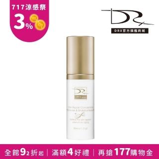 醫 師 權 威 品 牌 蘊 活 肌 底 抗 老 成 分 【 D R X S e r i e s 達 特 仕 】 超 取 免 運 ｜ 超 肌 因 修 賦 精 華 m L ( 補 骨 脂 酚 、 光 解 酶 、 對 抗 肌 膚 老 化 、 撫 