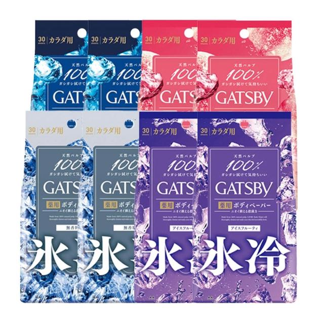 滿 件 折 【 G A T S B Y 】 體 用 抗 菌 濕 巾 張 x 包 ( 款 任 選 / 涼 感 )