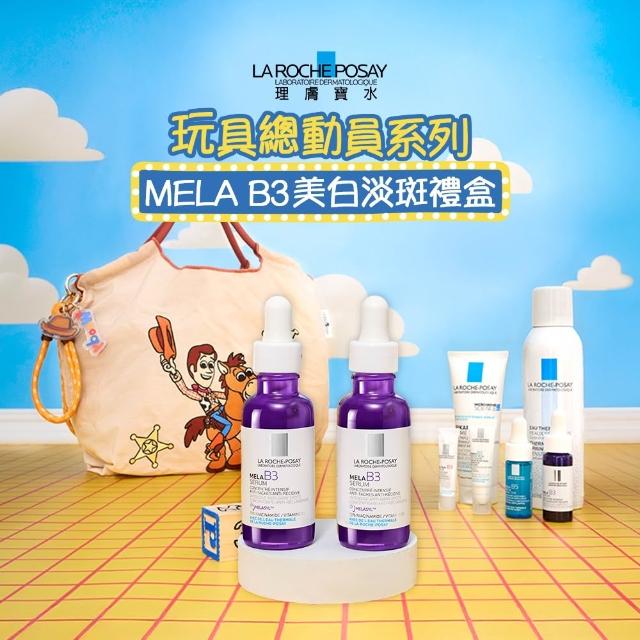 最 高 折 【 理 膚 寶 水 】 m o m o 獨 家 ! 年 中 慶 限 定 ★ 玩 具 總 動 員 系 列 M E L A B 美 白 淡 斑 禮 盒 ( M E L A B 淡 斑 淨 亮 精 華 m l * )