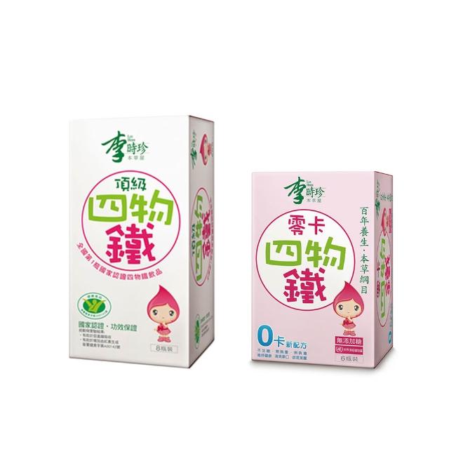 滿 件 享 折 【 李 時 珍 】 即 期 品 頂 級 四 物 鐵 & 零 卡 四 物 鐵 ( 任 選 瓶 )